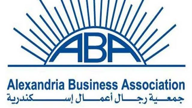 جمعية رجال اعمال إسكندرية 