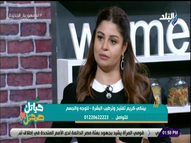دينا أبو السعود، المستشار الطبي