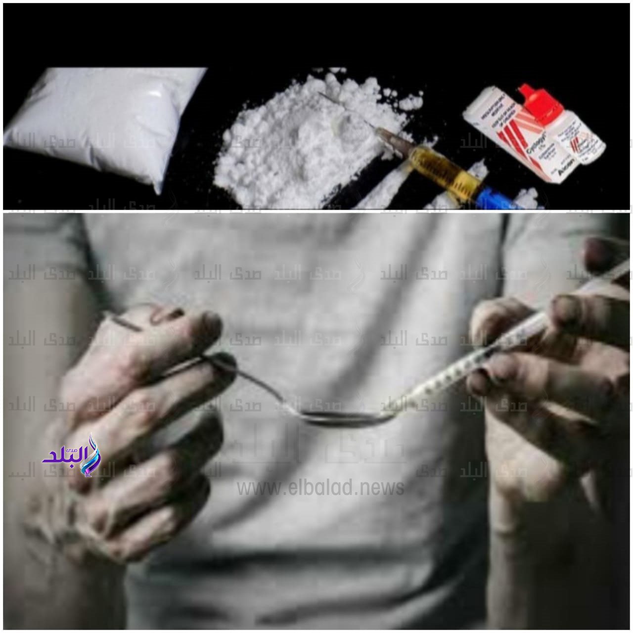 قطرة ميدر أبيد وهيروين