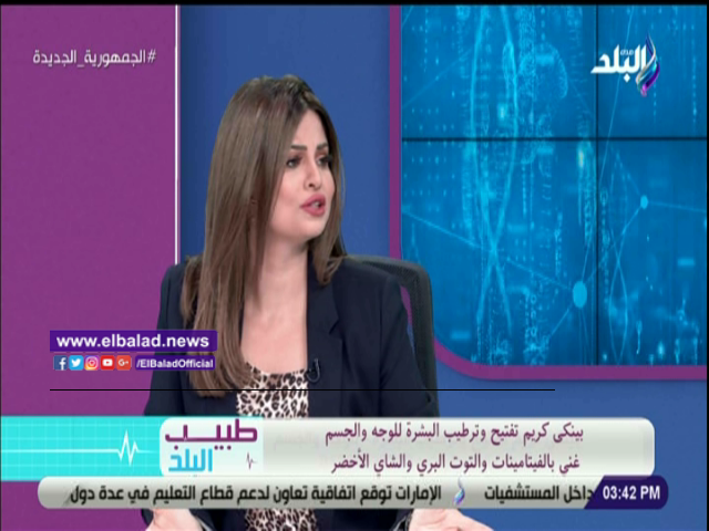  الدكتورة دينا أبو السعود