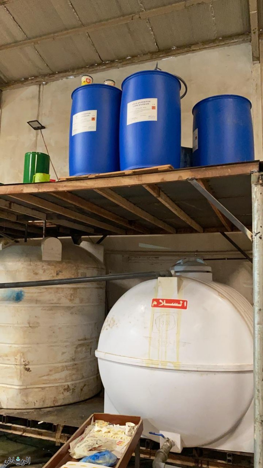 مواد كيميائية شديدة الخطورة 