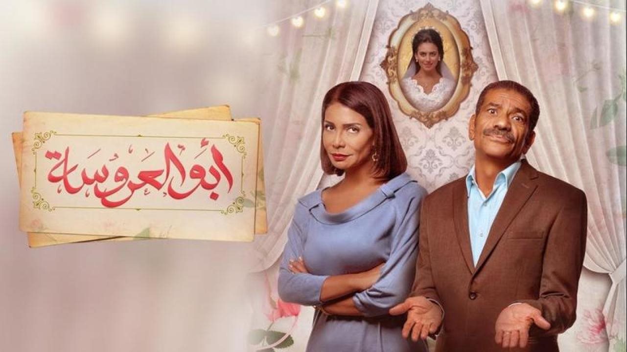 سيد رجب وسوسن بدر وولاء الشريف 