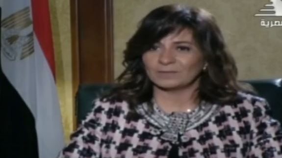وزيرة الهجرة 