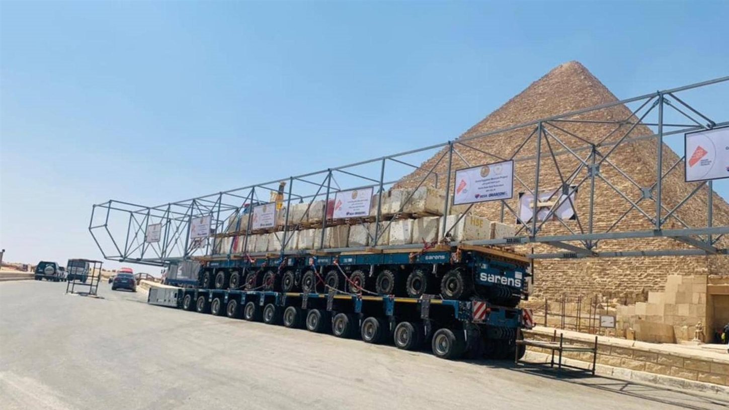 عربة نقل مركب الشمس