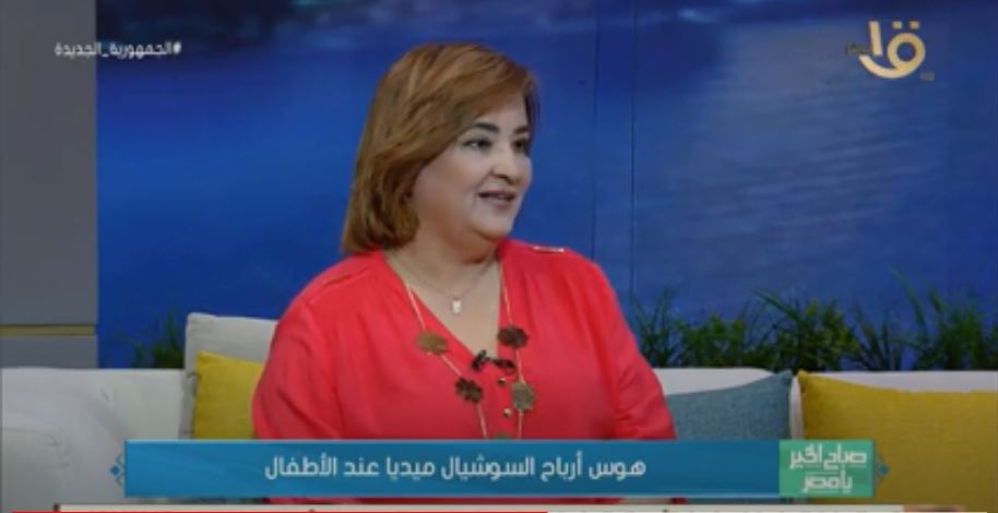 استاذ علم اجتماع توضح هوس أرباح السوشيال ميديا وأضراره 
