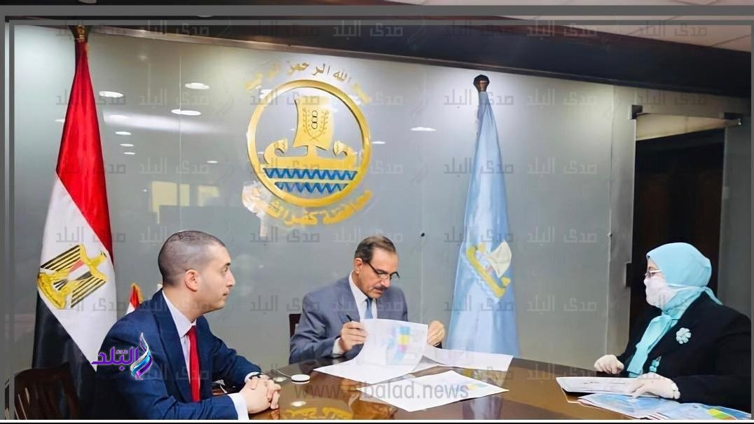 محافظ كفر الشيخ