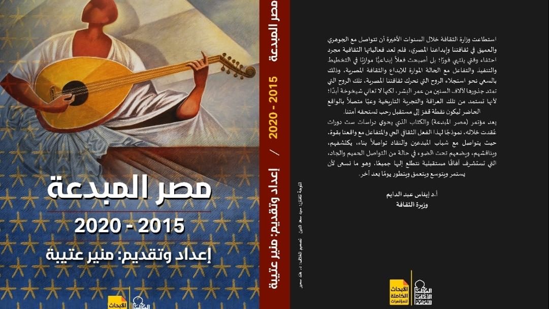 غلاف الكتاب 