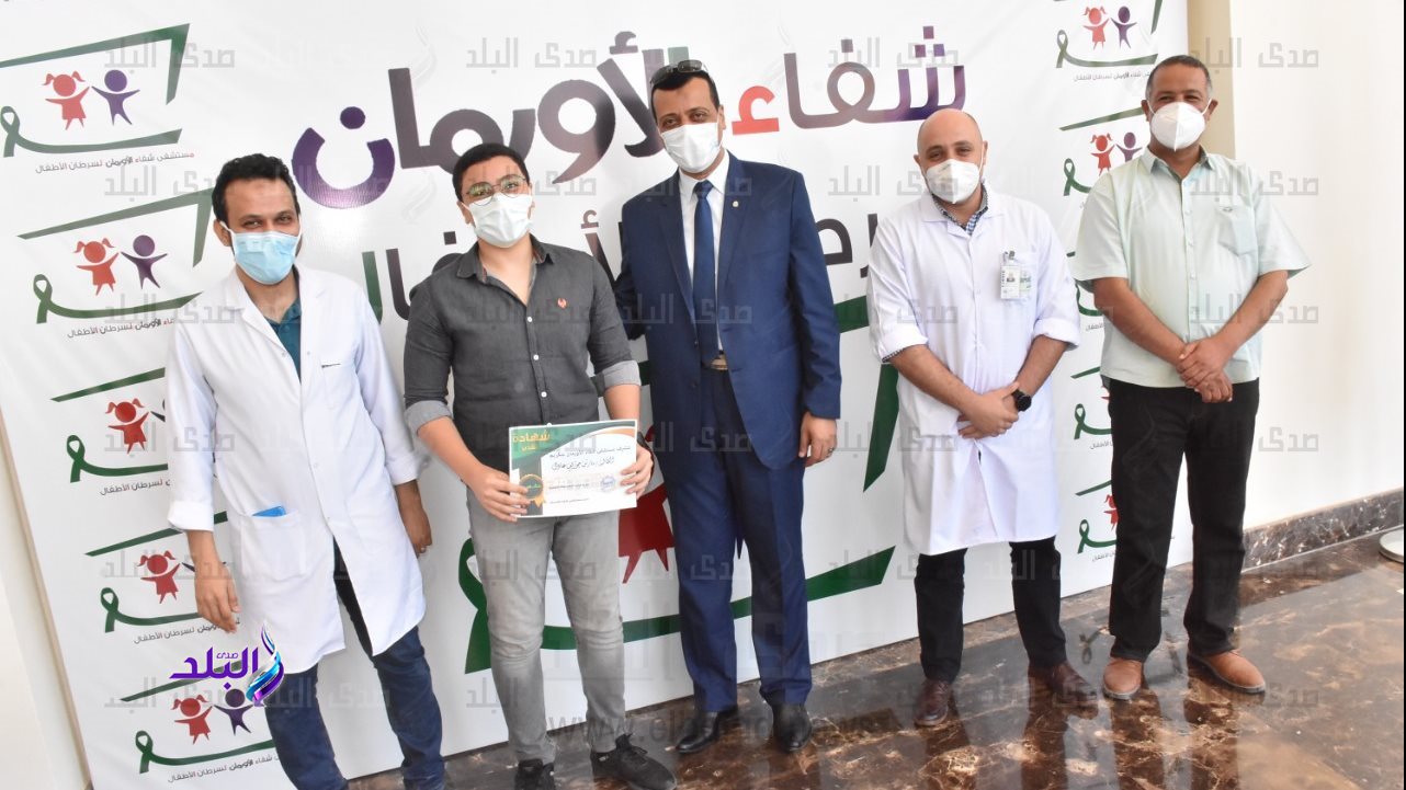 مستشفي سرطان الأطفال يكرم الطلاب المتفوقين 