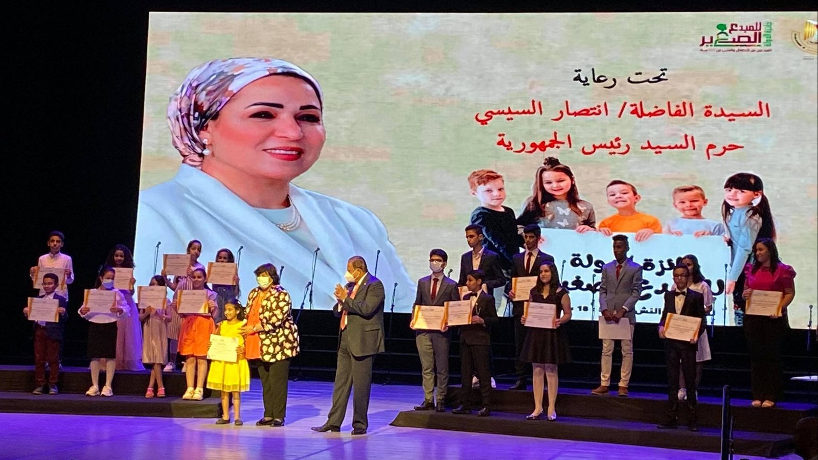 جائزة الدولة للمبدع الصغير 