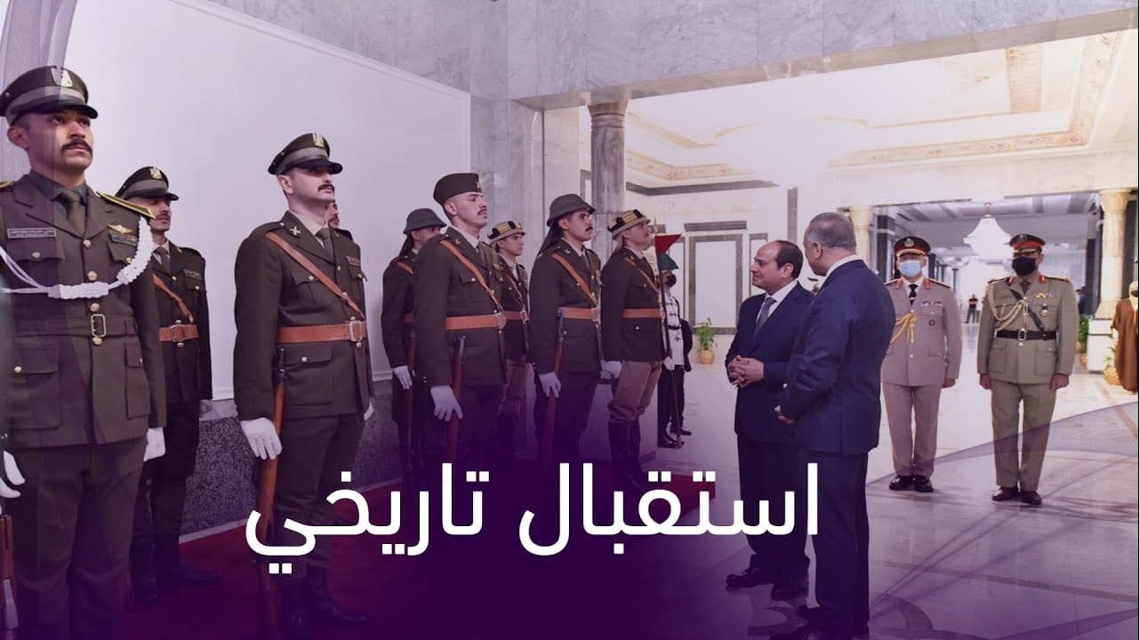 استقبال تاريخي للرئيس السيسي في العراق