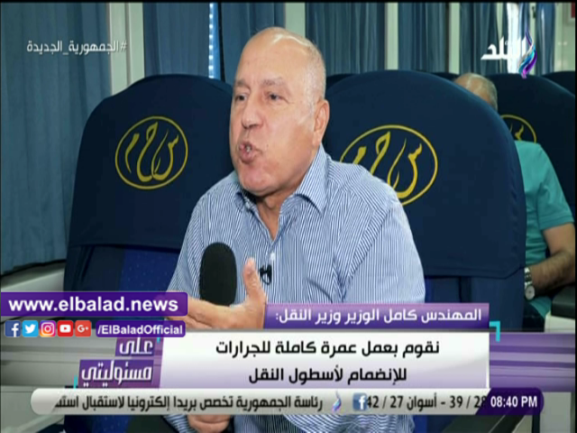 وزير النقل