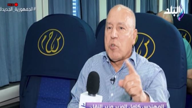 كامل الوزير 