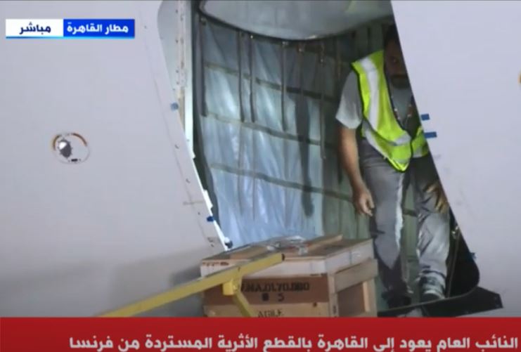 لحظة وصول الآثار المستردة مطار القاهرة