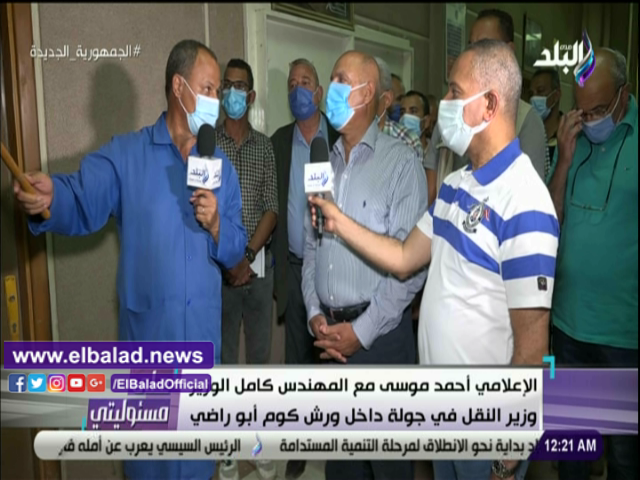 وزير النقل وأحمد موسى