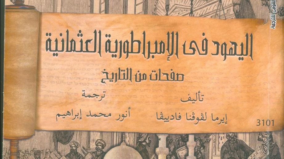 غلاف الكتاب 