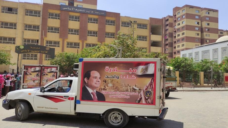 ارشيفية