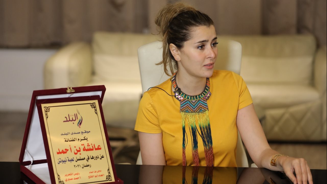 عائشة بن أحمد