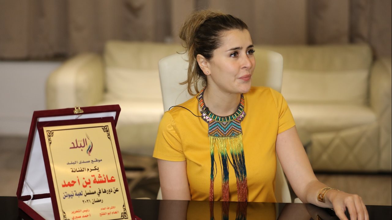 عائشة بن أحمد