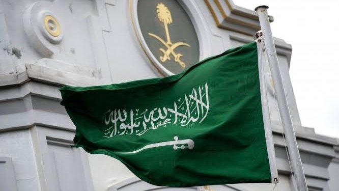 السعودية