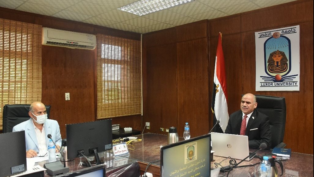 رئيس جامعة الأقصر 
