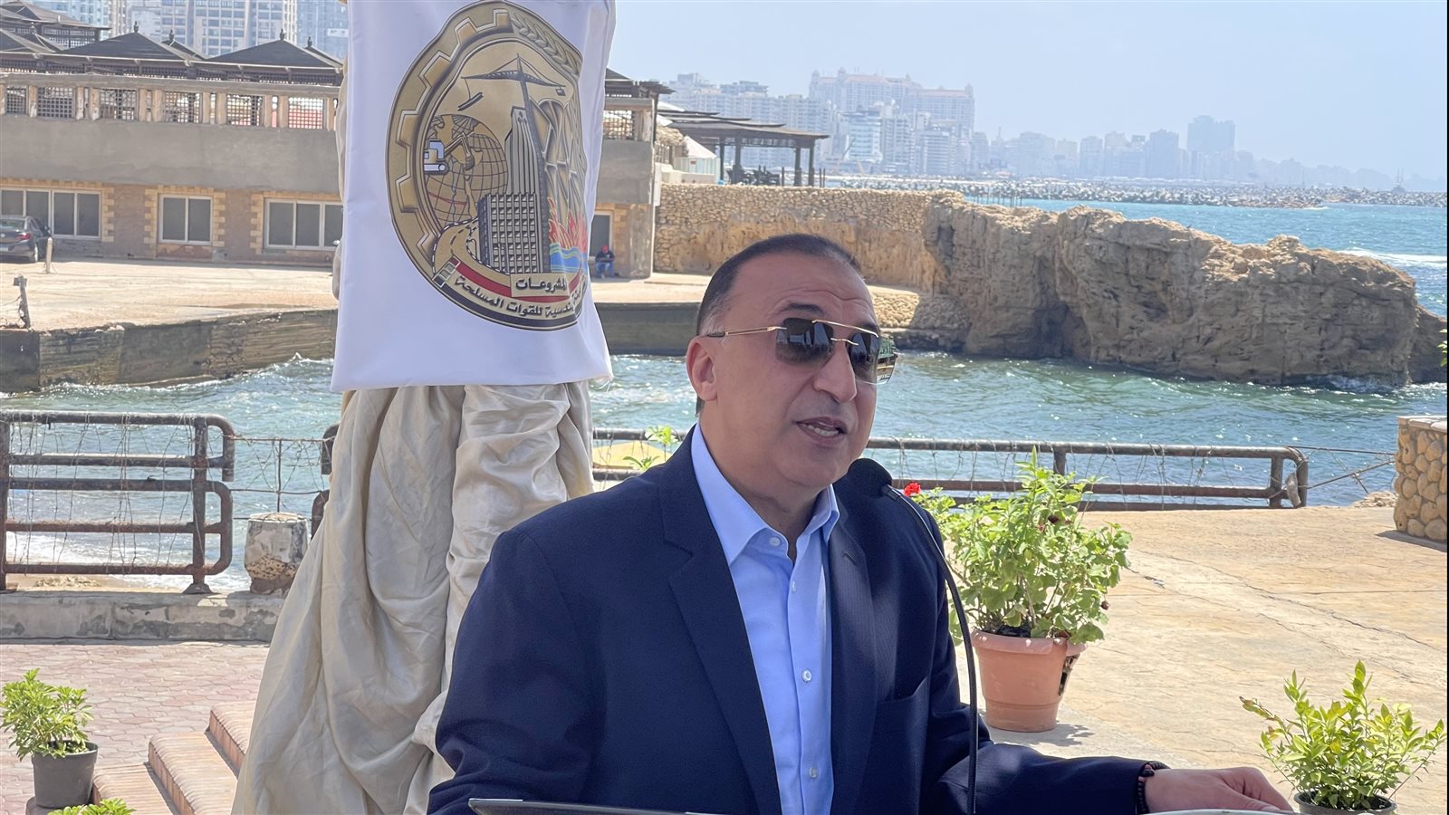 اللواء محمد الشريف محافظ الإسكندرية 