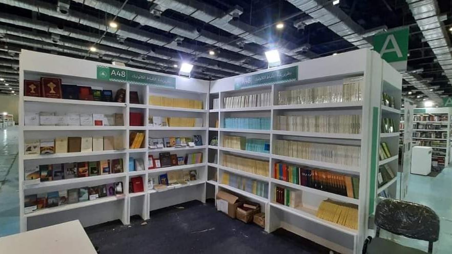 معرض القاهرة الدولي للكتاب