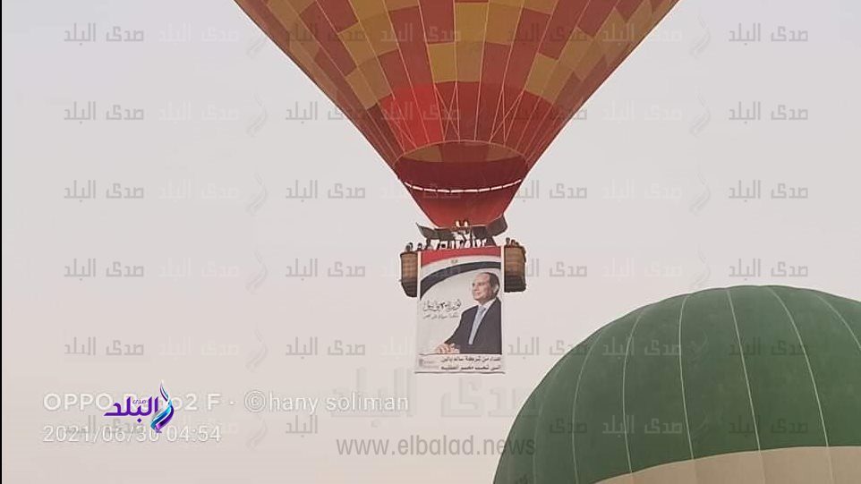 انطلاق البالون الطائر 