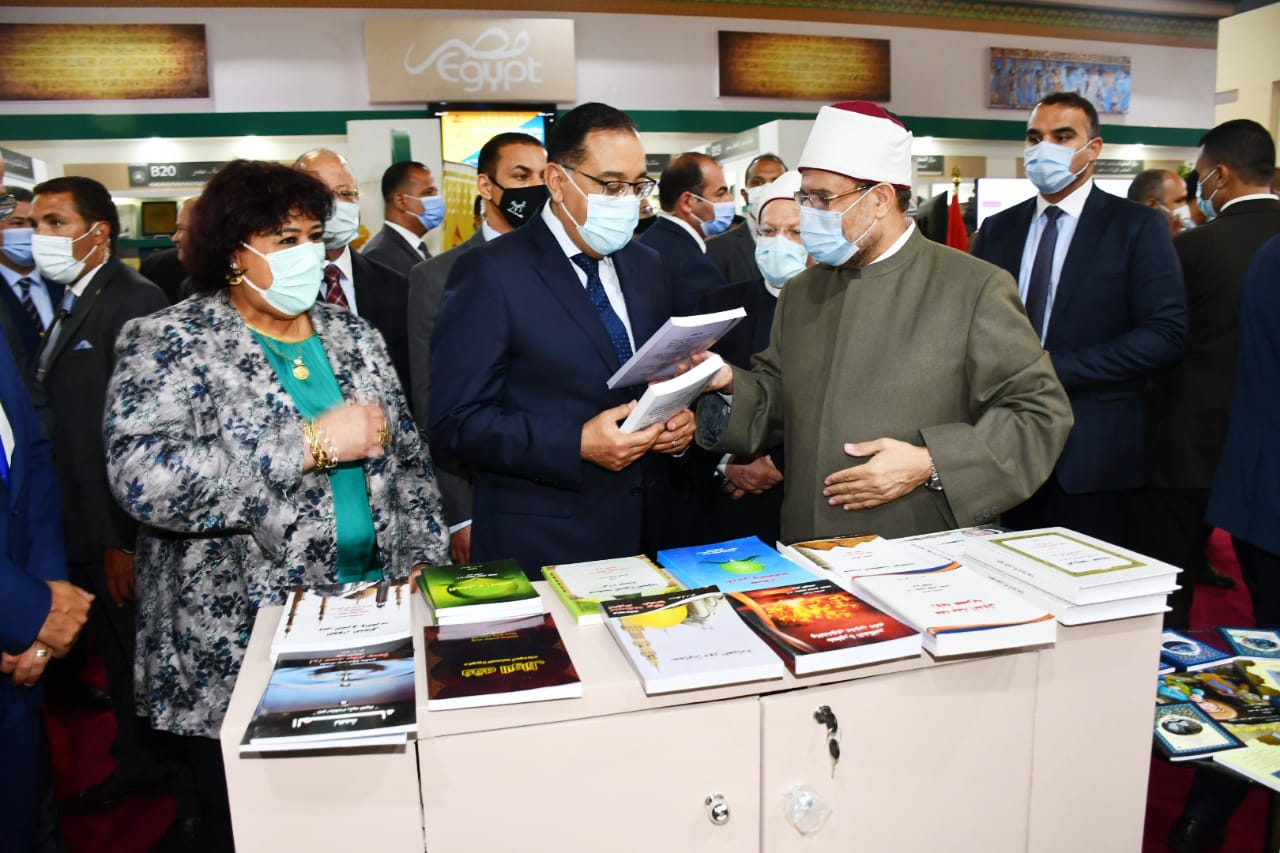 معرض الكتاب 
