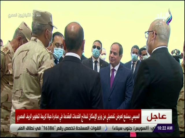 الرئيس السيسي وقائد الإدارة الهندسية 