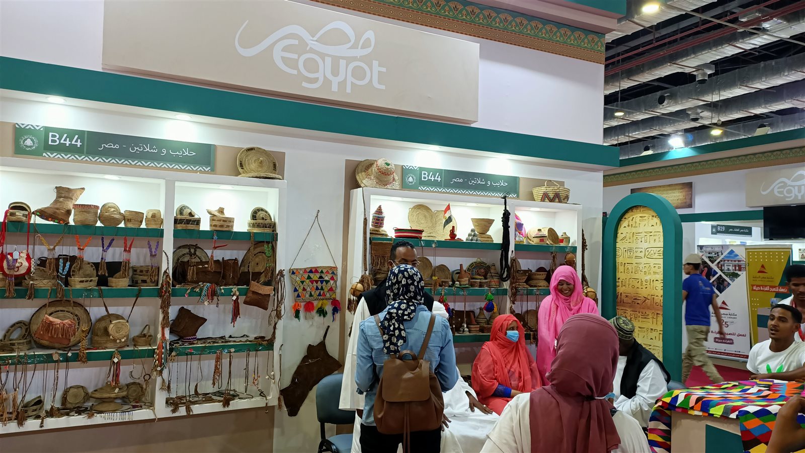 الحرف التقليدية