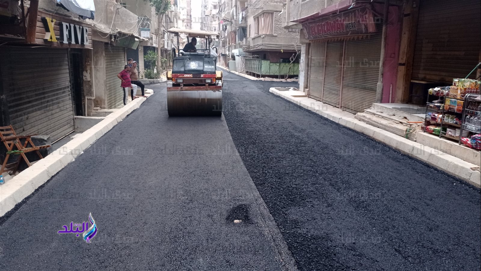 رصف وتطوير