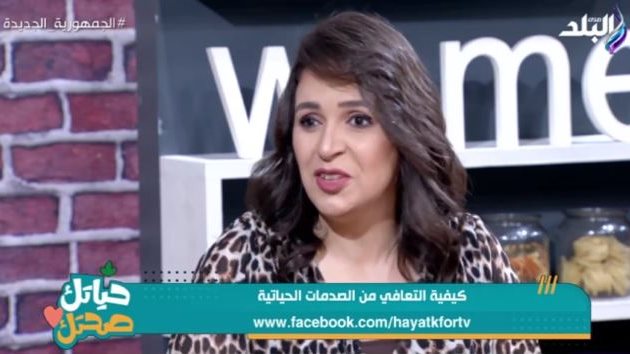 خبيرة صحة نفسية 