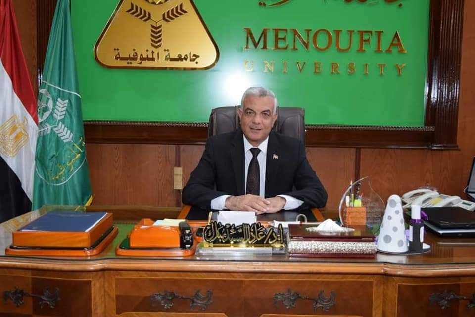 رئيس جامعة المنوفية رئيس جامعة المنوفية