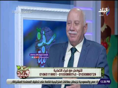 استشارى نباتات طبيعية 