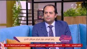 استاذ اورام 