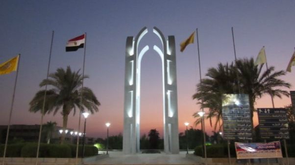 جامعة حلوان 