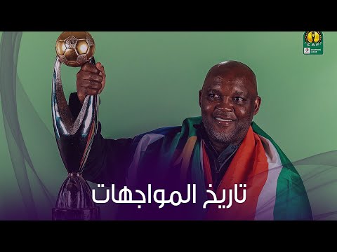 موسيماني الاهلي و كايزر تشيفز
