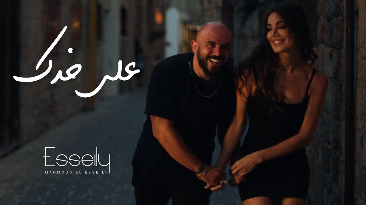 محمود العسيلي