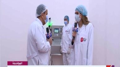 مدينة الدواء المصرية 