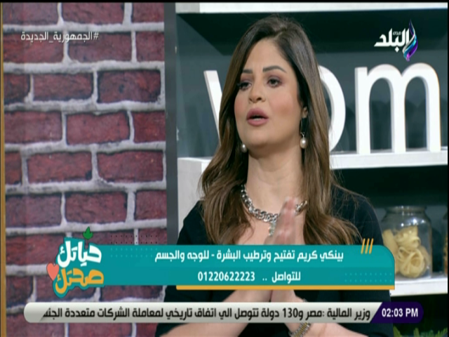 دينا أبو السعود، المستشار الطبي