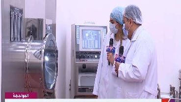 مدينة الدواء المصرية 