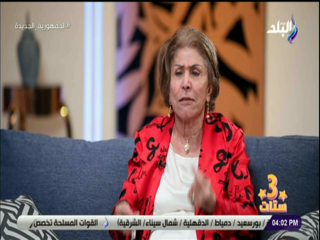 الكاتبة الصحفية فريدة الشوباشى