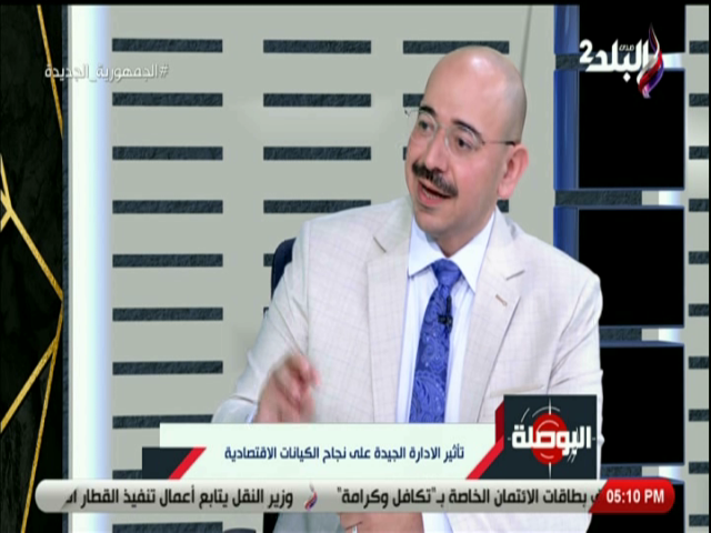 عبد الرحمن خليل المستشار الاقتصادى