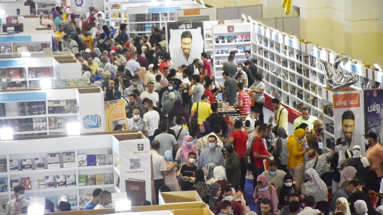 معرض القاهرة الدولي للكتاب