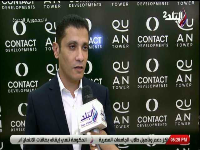 عبد الرحمن فكرى رئيس مجلس إدارة شركة كونتاكت للتطوير العقارى