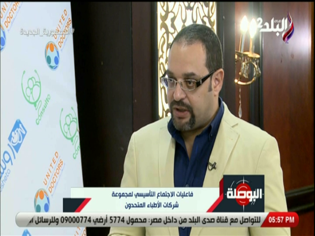 محمد أبو زيد استشاري جراحة التجميل