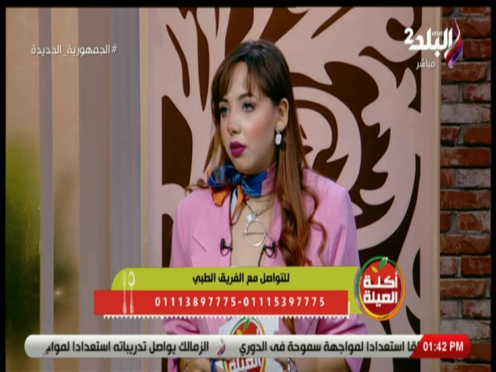 الدكتورة مي سمير