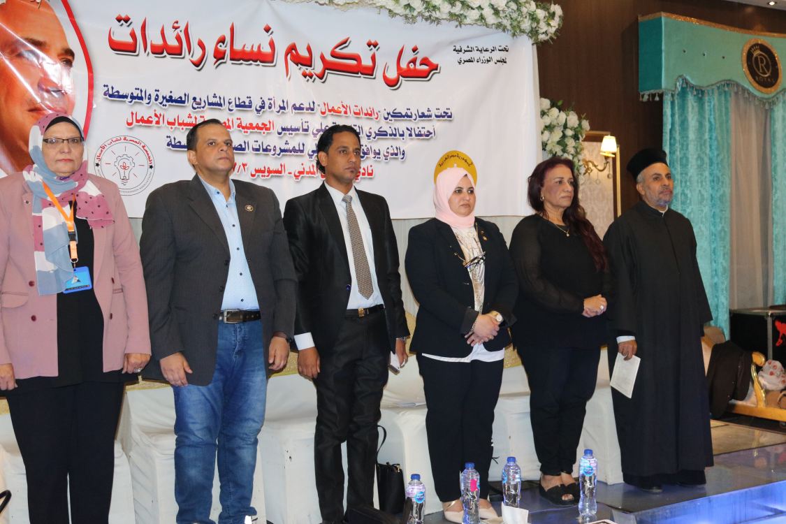 جانب من التكريم 