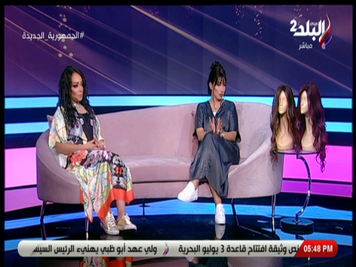 رانيا سميح ،مصممة بواريك وشعر طبيعي