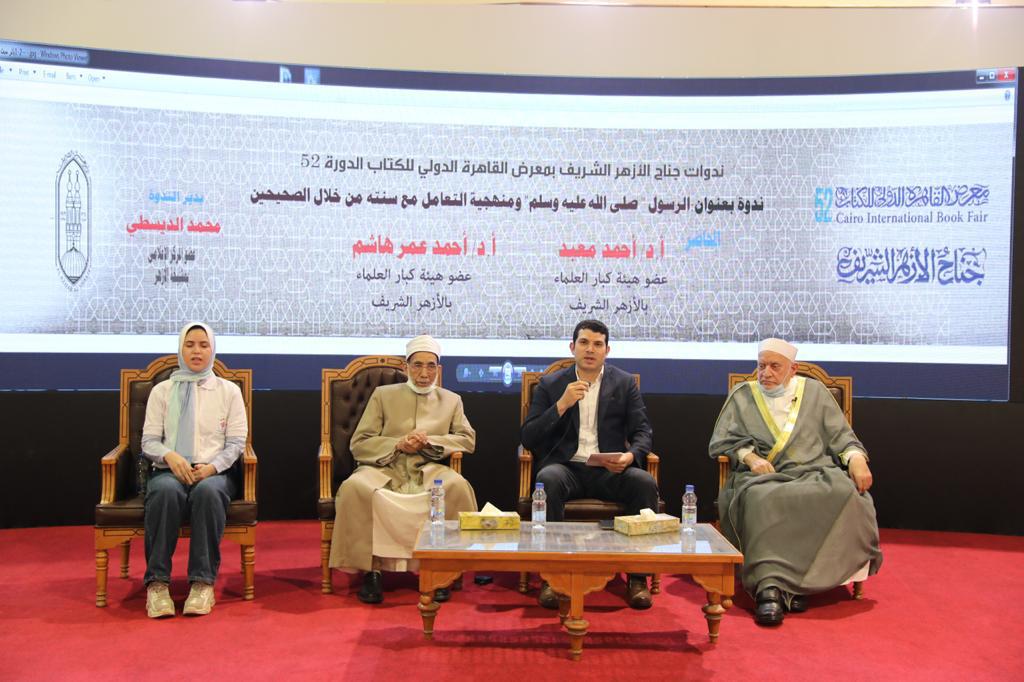 فعاليات جناح الأزهر